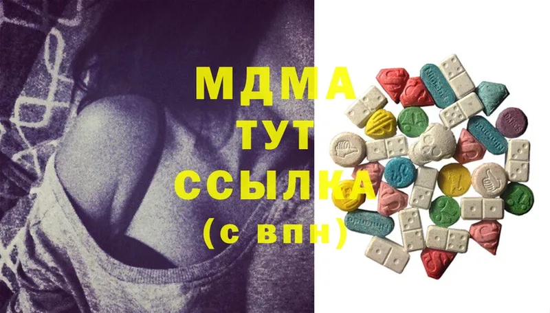 OMG как войти  Белебей  MDMA crystal 